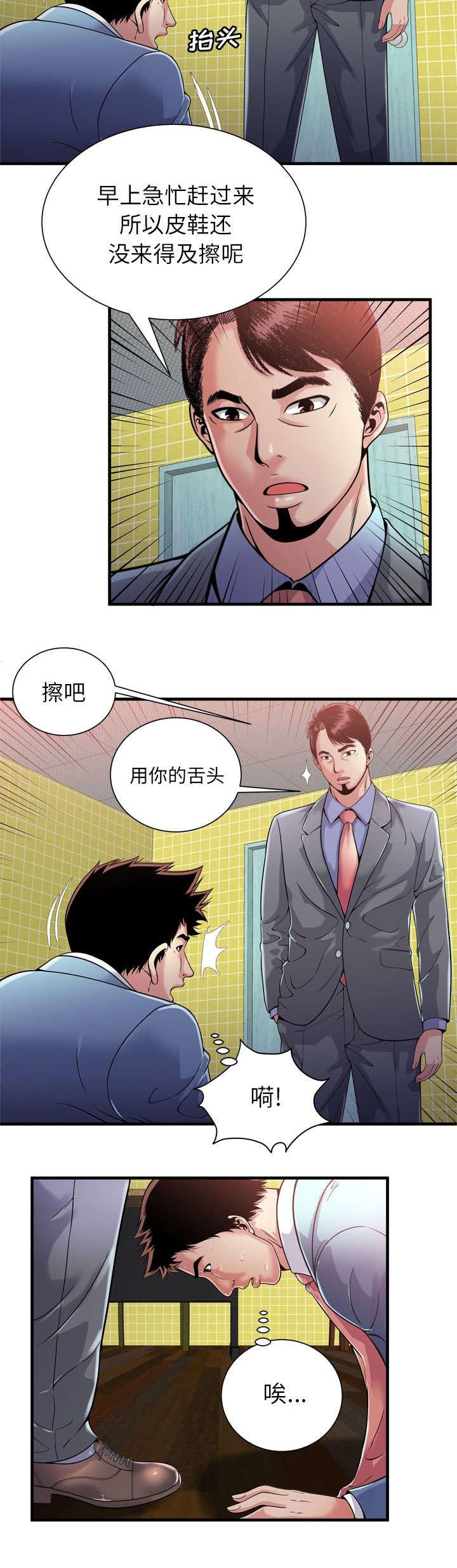 第125话9