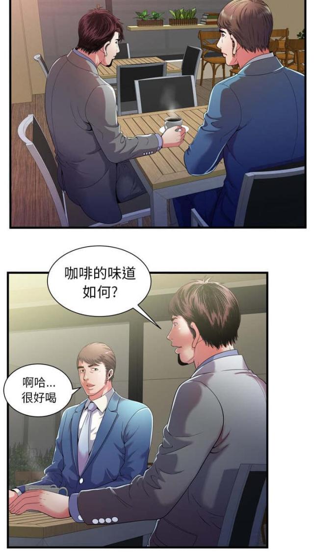 第113话6