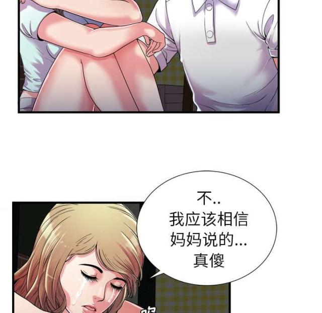 第107话41