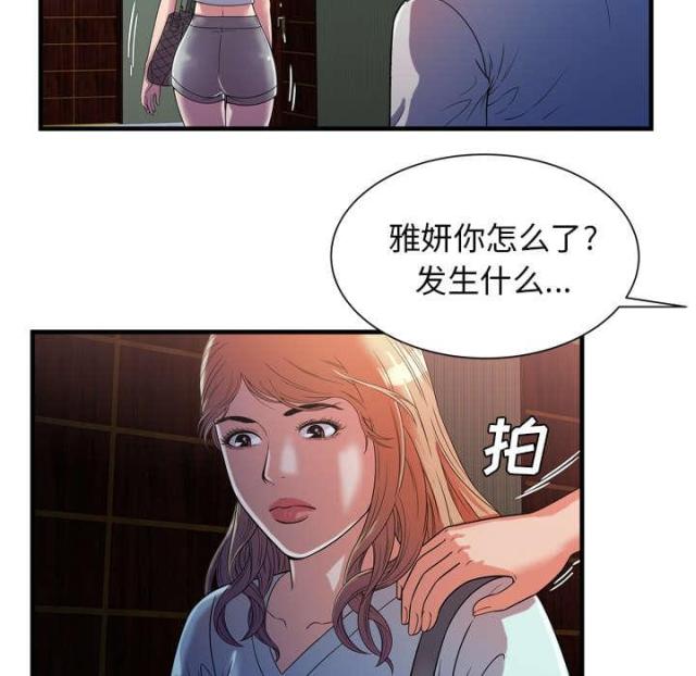 第107话25