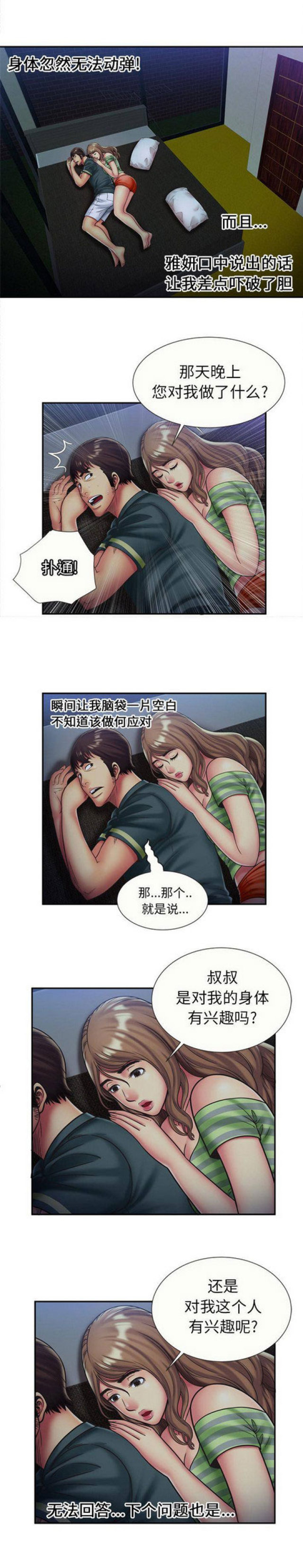 第63话0