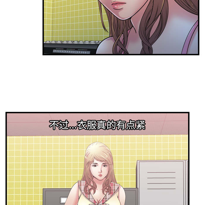 第116话42