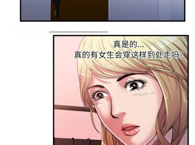 第108话53