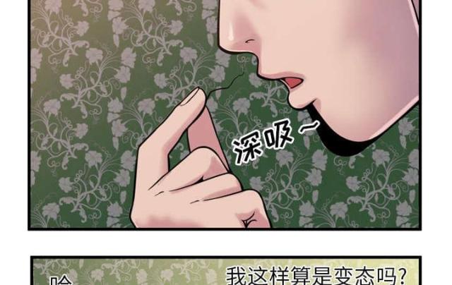 第105话32