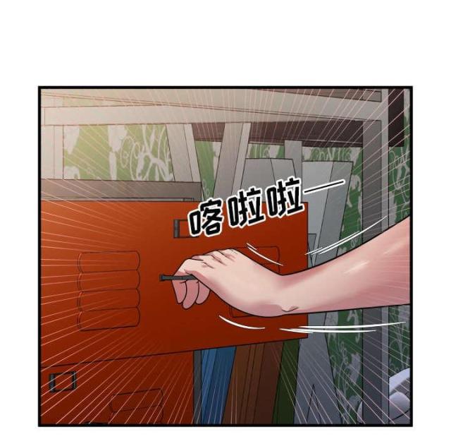 第105话42