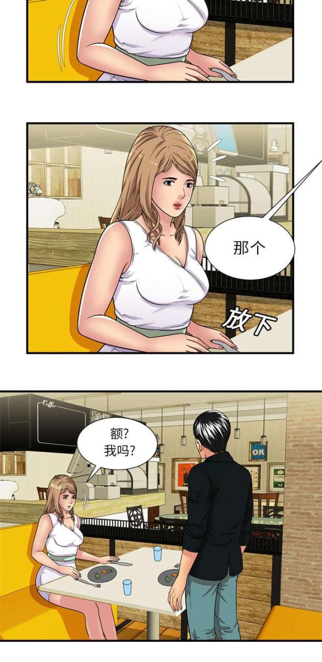 第77话5