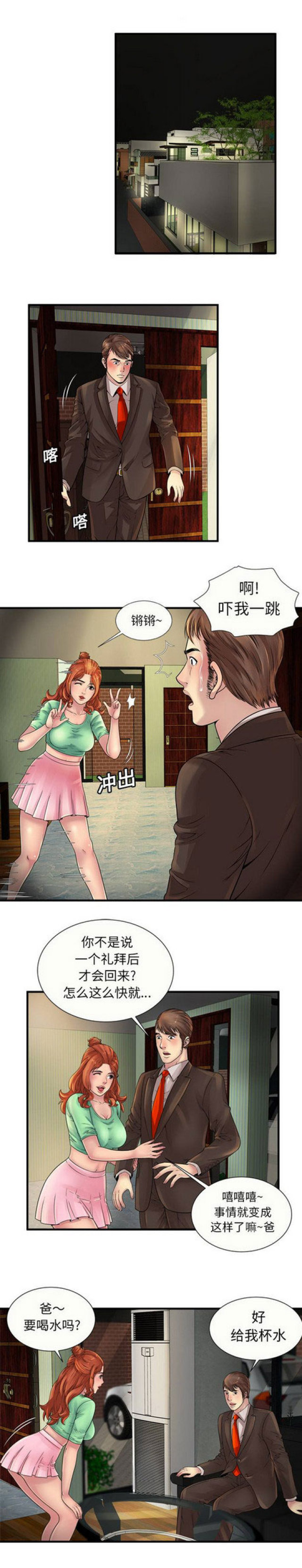 第69话0