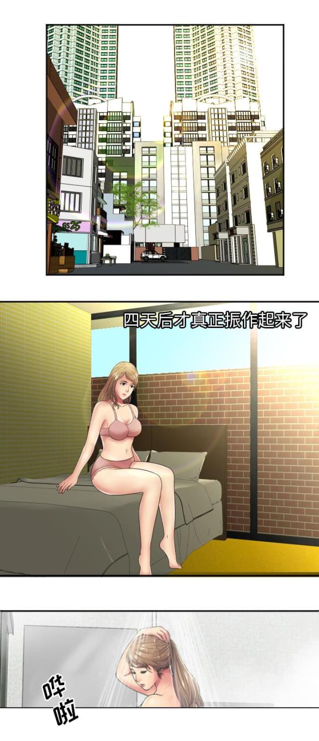 第91话5