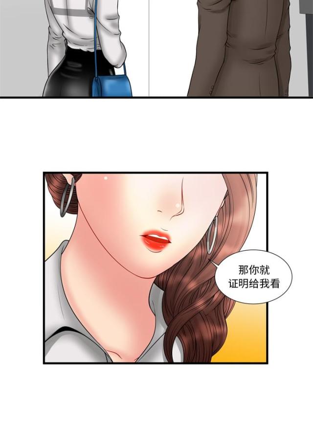 第86话12