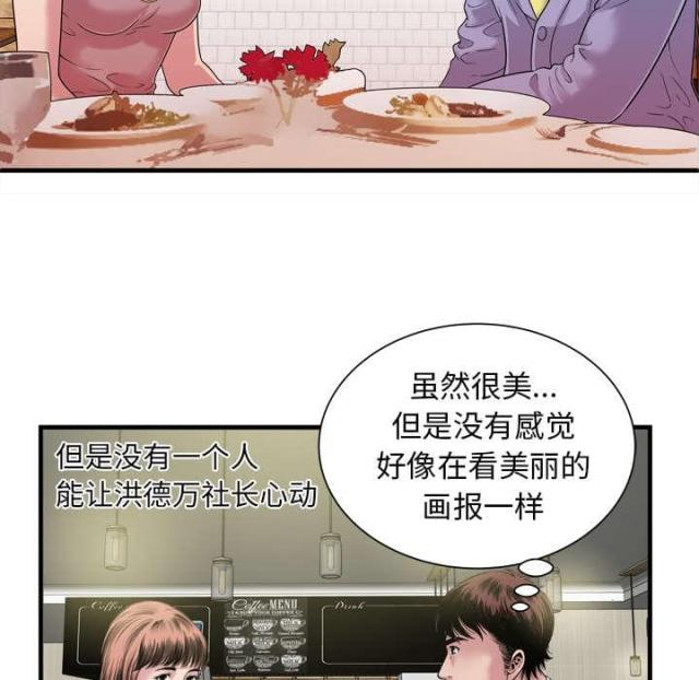 第105话21