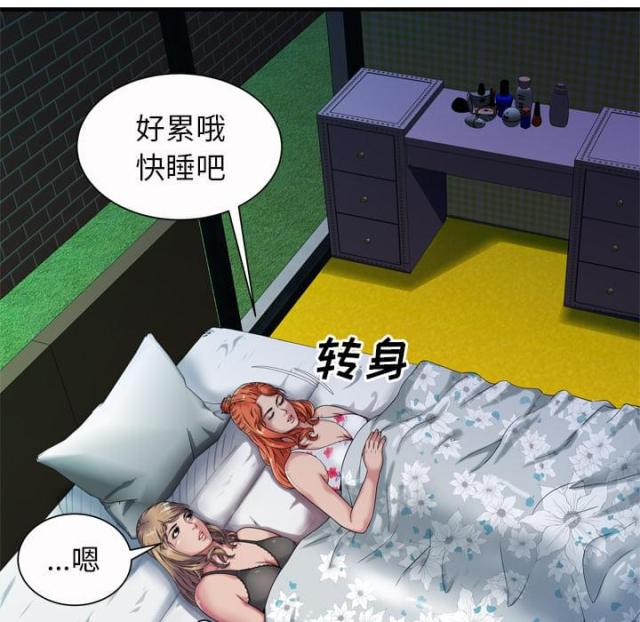 第101话8
