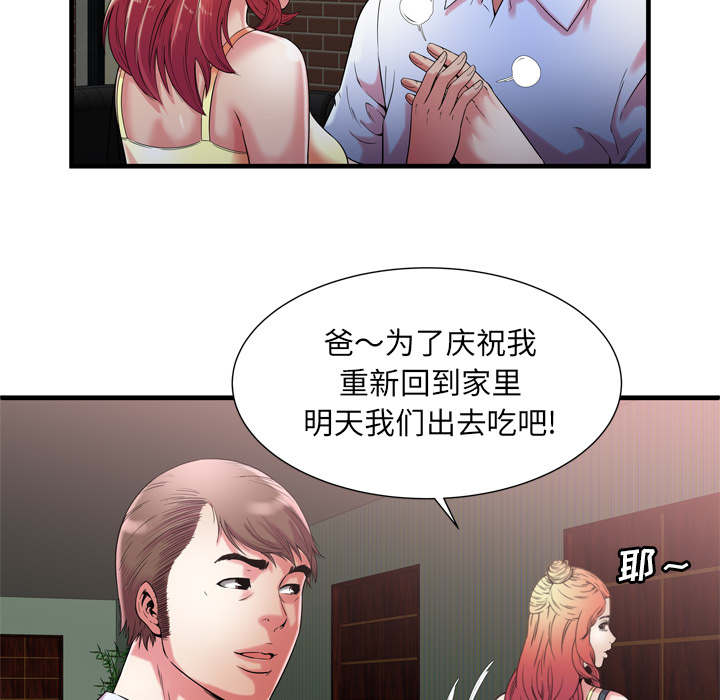 第118话53