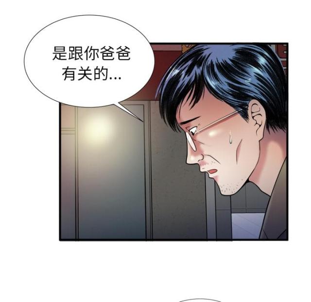 第102话37