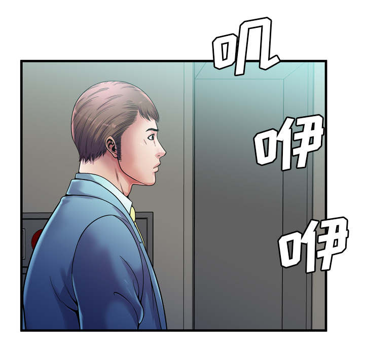 第121话43