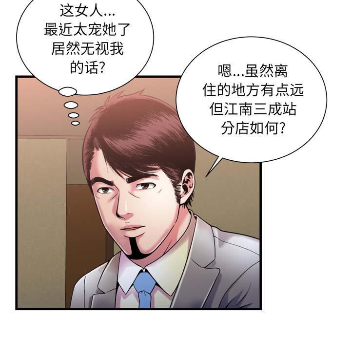 第115话42