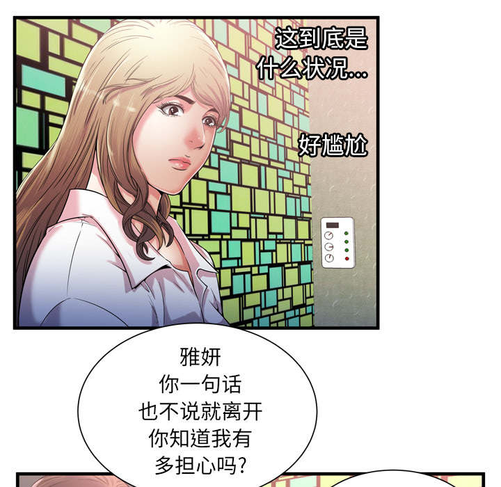 第118话15