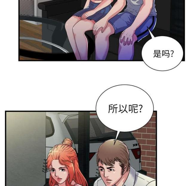第109话37