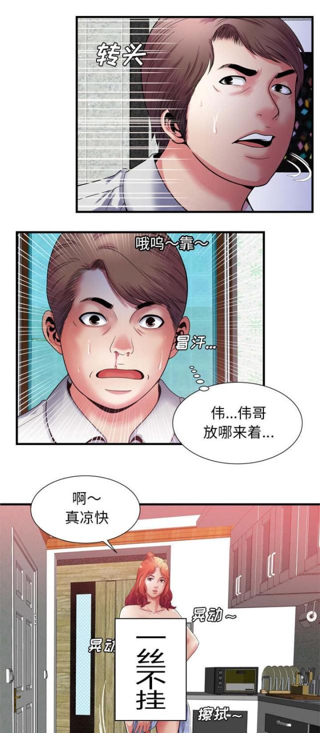 第112话21