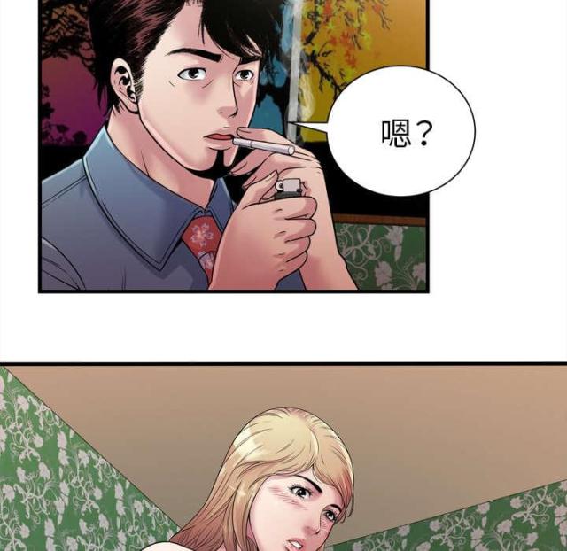 第105话8