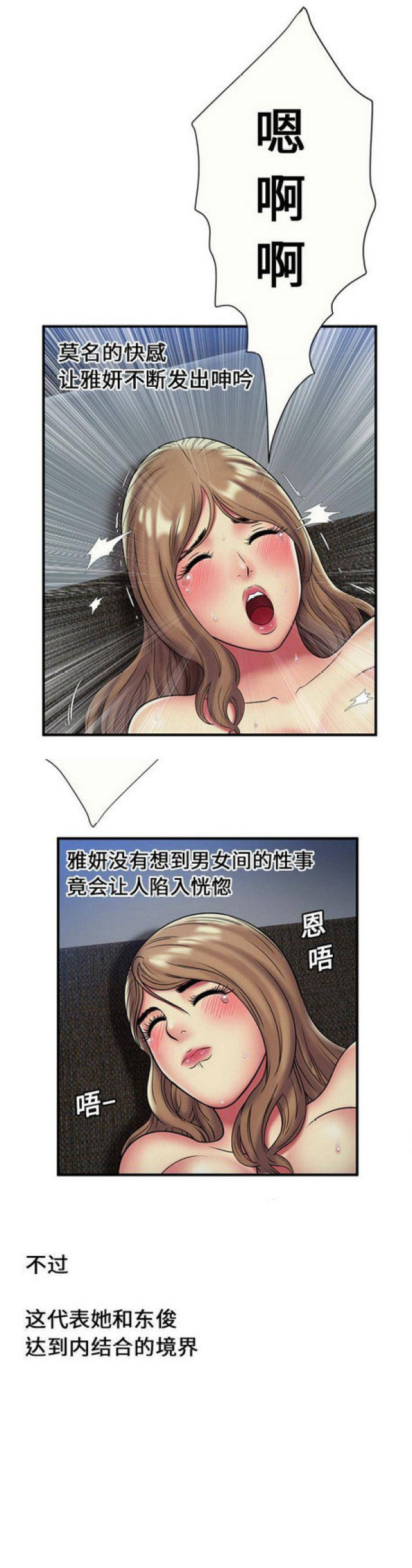 第66话0