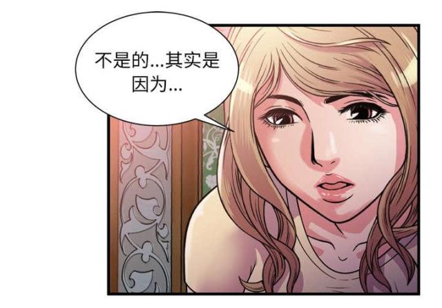 第108话17