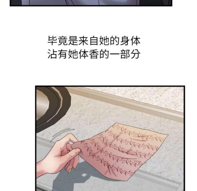第105话35