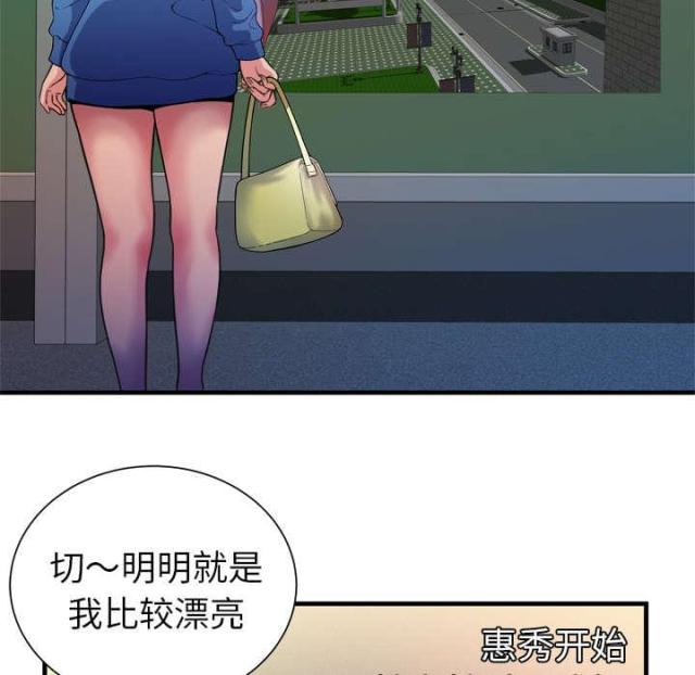 第109话24