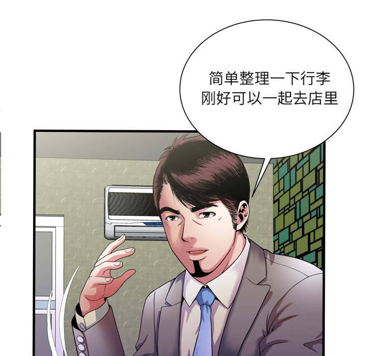 第115话7