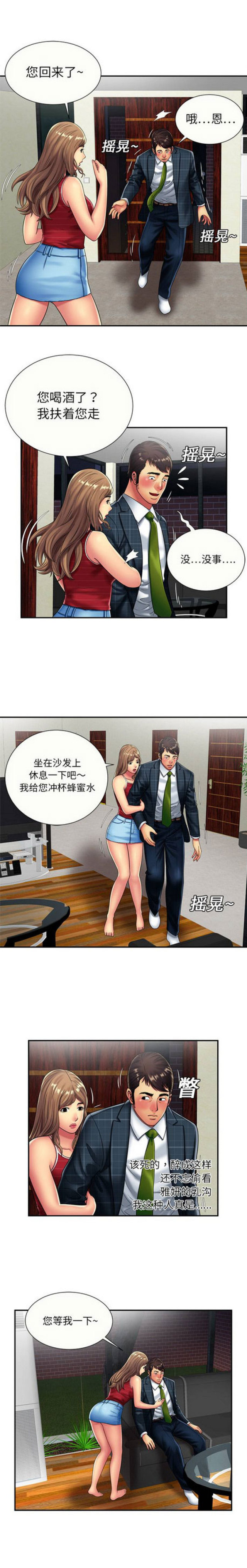 第56话1
