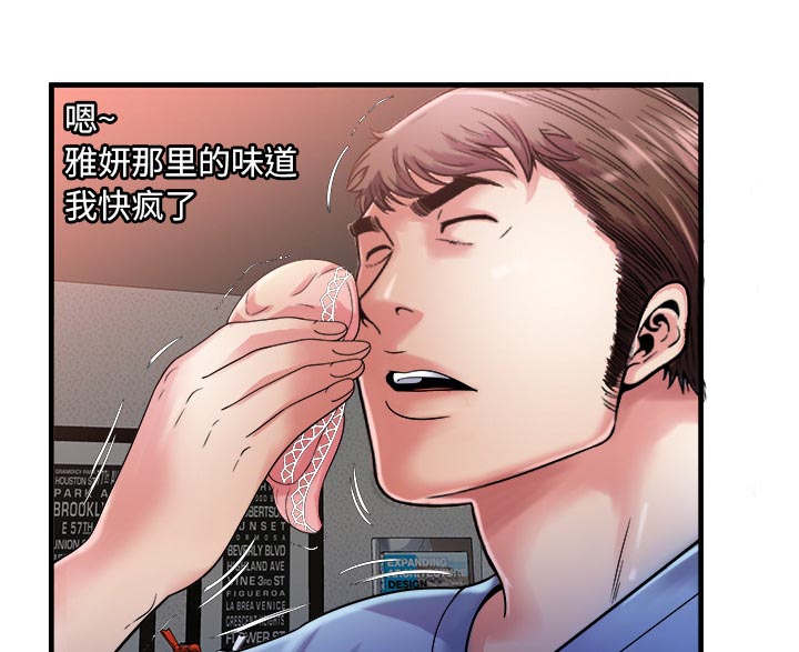 第119话51