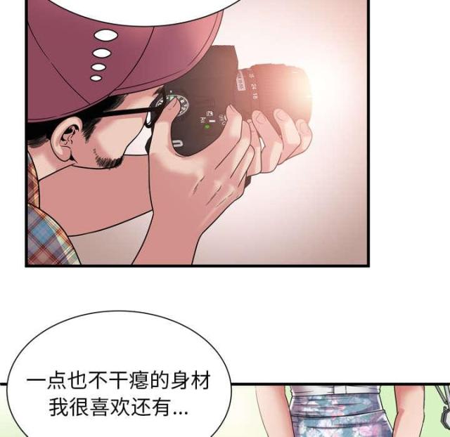 第106话13