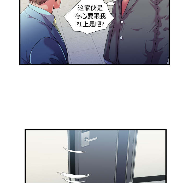 第118话8