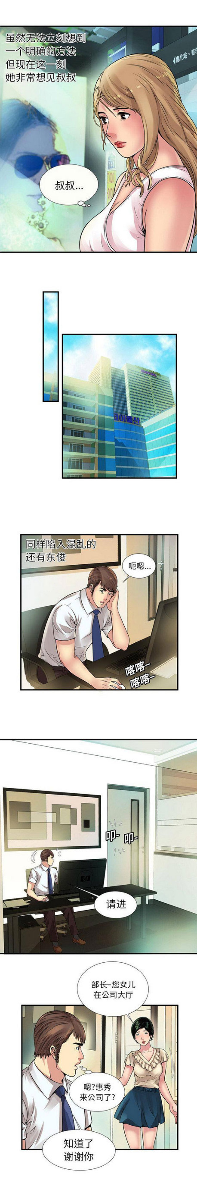 第75话0