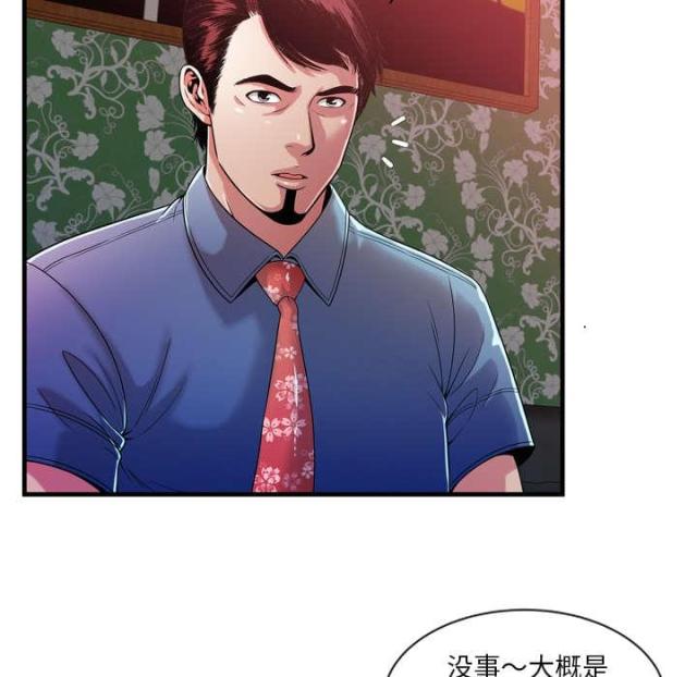 第108话32