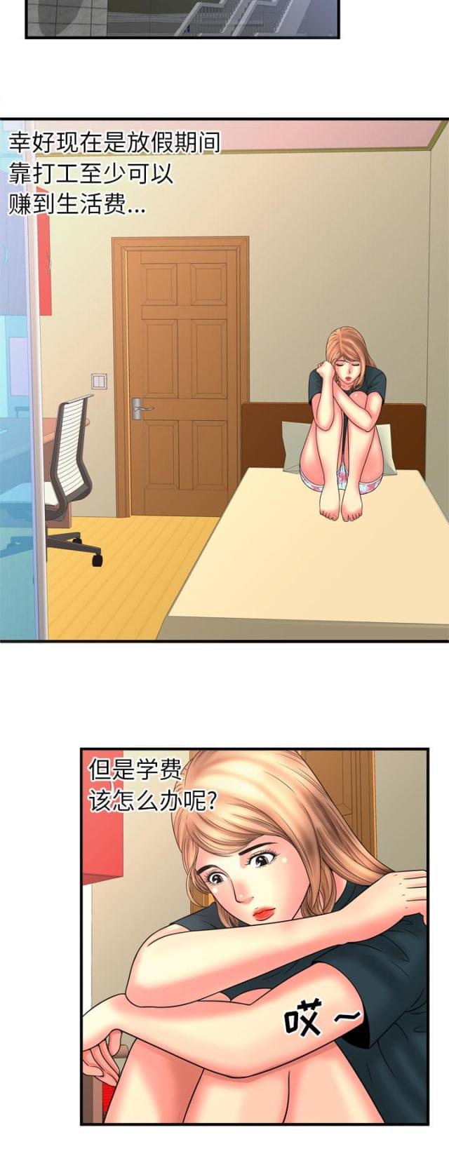第85话12