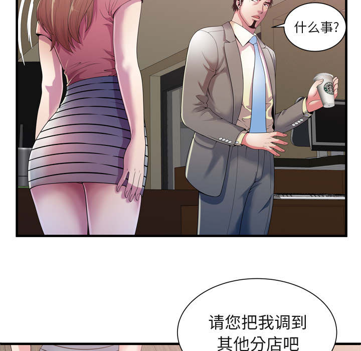 第115话39