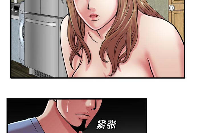 第116话25