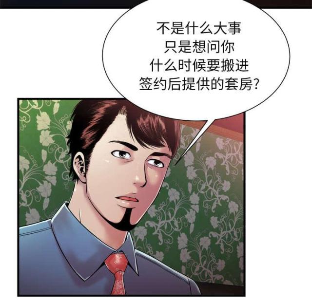 第108话41