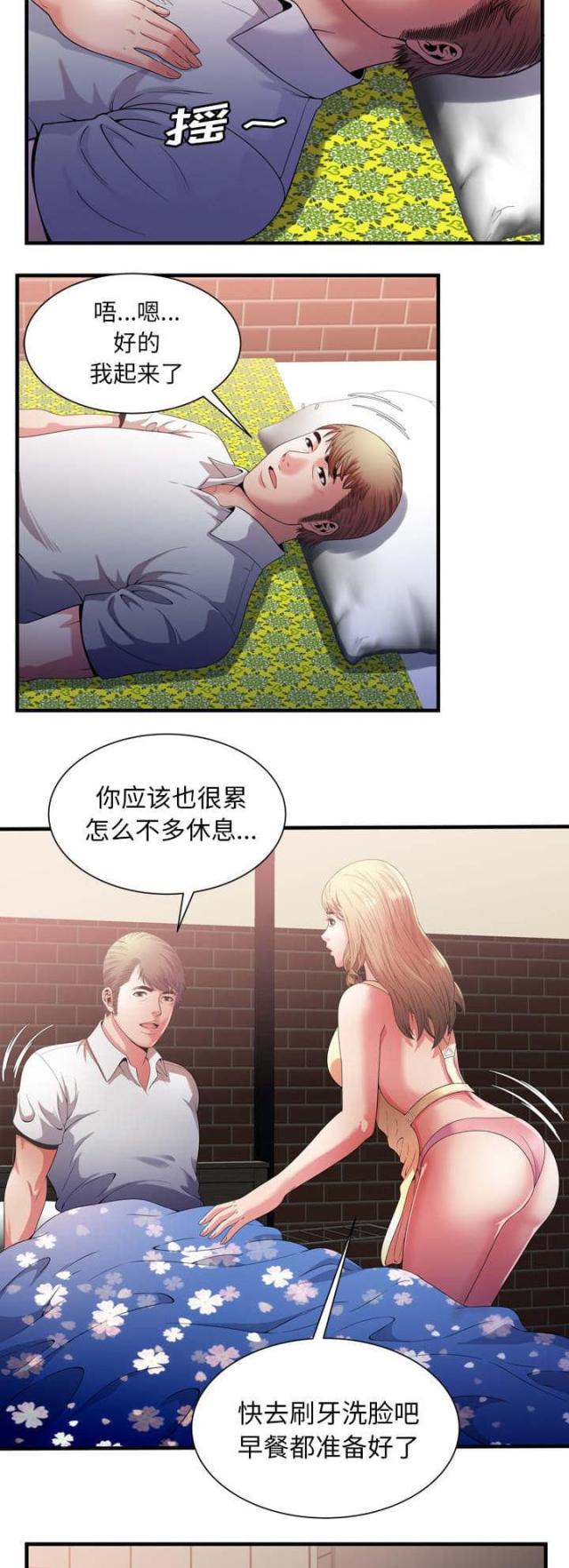 第111话7