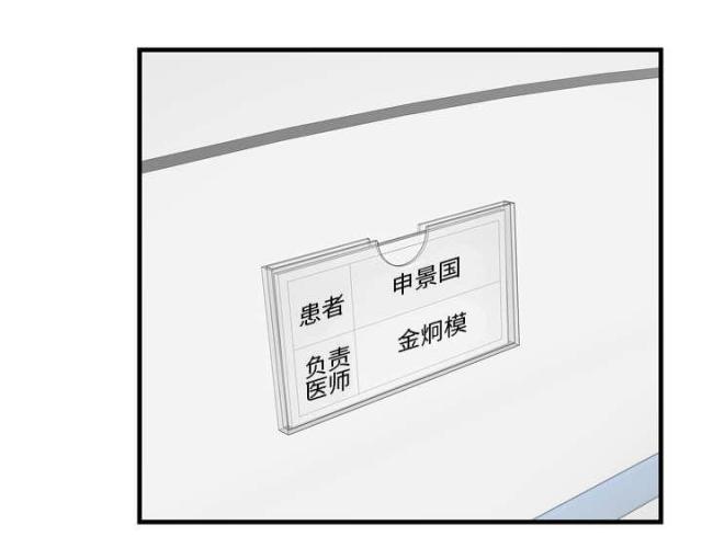 第107话7