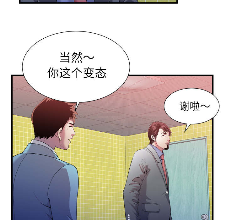 第117话12