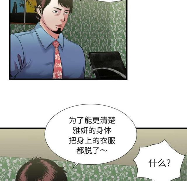 第104话23