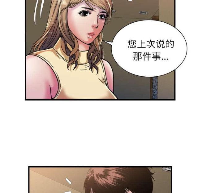 第103话50
