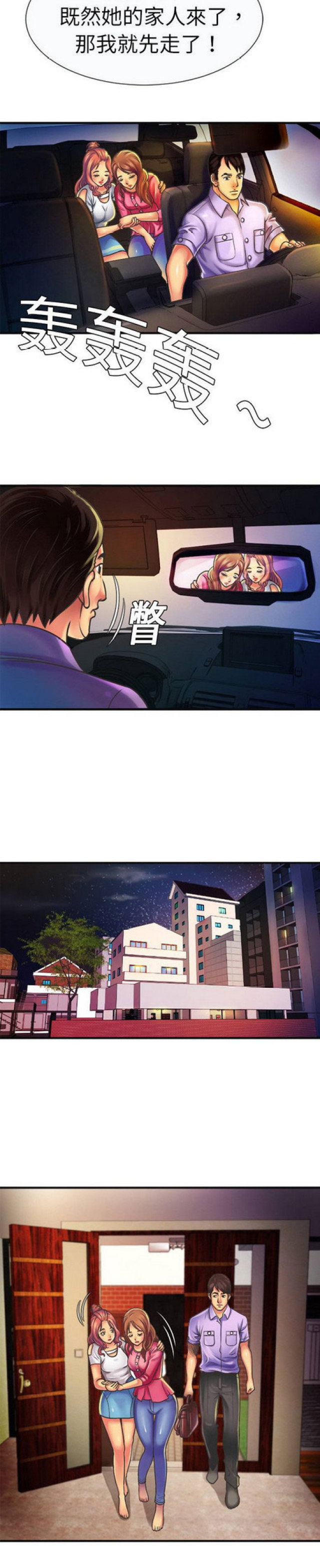 第15话1