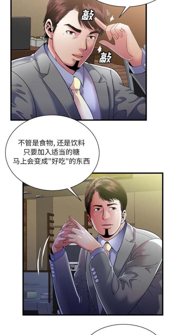 第113话9