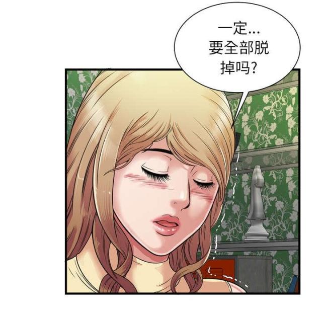 第104话27