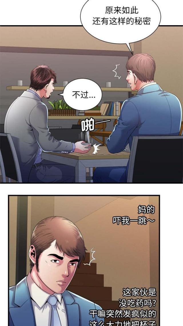 第113话10