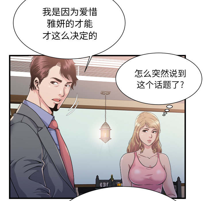 第119话21