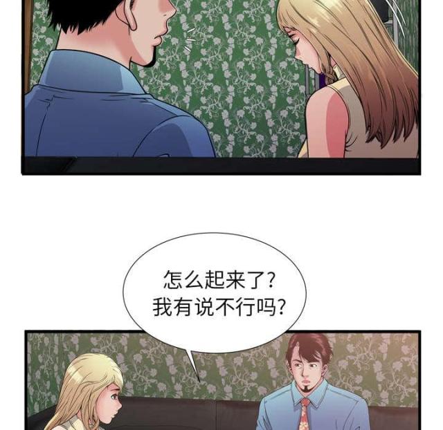 第104话13