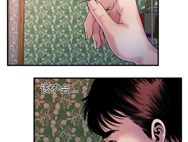 第105话30